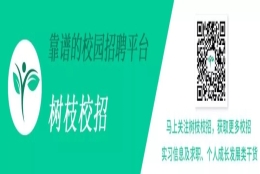 解读2020上海落户新政：新增4所高校本科即可直接落户！