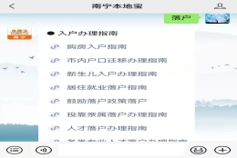 2022年南宁高校毕业生万元就业补贴线下申请材料