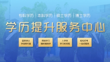 中央美术学院港澳班本科录取不出国能毕业吗2022已更新(今日／实时)