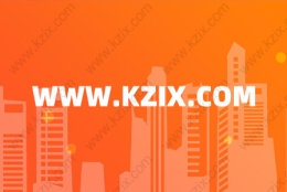 上海积分落户网www.kzix.com