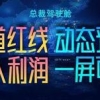 2021中国城市高质量发展排名，深圳第一上海第二