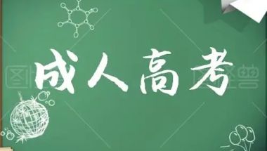 本科学历最快多久可以拿证？可以同时拿学位证吗？