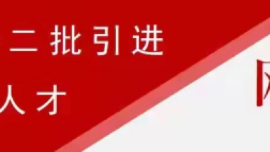 天水市人民政府 通知公告 天水市2022年度第二批引进急需紧缺和高层次人才公告