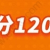 2022年上海积分落户政策；学历被拒情况你踩雷了吗？