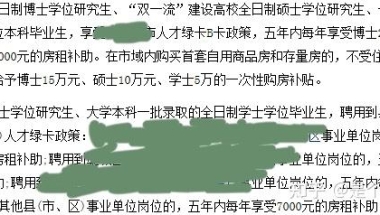 硕士研究生出来考教师编制会比本科生更有优势吗？