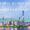2021年上海首个新房积分入围线揭晓：56.7分！