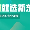 上海在职研究生毕业后可以落户吗？