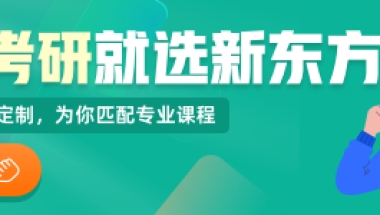 上海在职研究生毕业后可以落户吗？