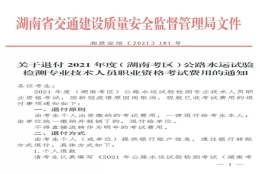 上海市人社局：持有监理工程师、建造师等证书可申办居转户！