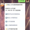 2022信宜人才引进有哪些服务保障措施？