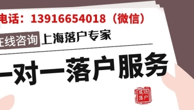 上海市引进人才申办上海落户所需材料详单！