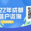 解读2021年上海人才引进落户新政策