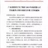 高技能人才学历提升计划意思是在职读就可以拿到到统招全日制大专的毕业证吗？