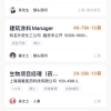 上海找工作现状：“沪牌”研究生抢着要，最低“绿牌”本科学历起