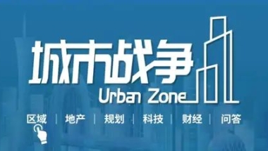 2021，清北毕业生都去哪了？上海吸引力正在反超广东，七成清华学子进入体制内