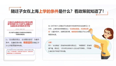 闸北居住证积分落户条件办理2022已更新(今日／动态)2022实时更新