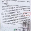 现在的本科人才落户，没房子都是落集体户，这除了方便买房子，有什么用吗？集体户好像子女不能在当地读书？