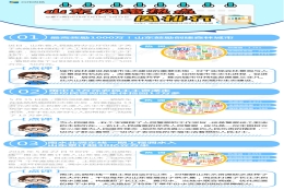 闪电舆情丨周排行：青岛发布积分落户细则 取消学历要求居住证年限降至1年上榜