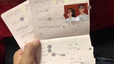 在校本科大学生结婚有什么弊端？