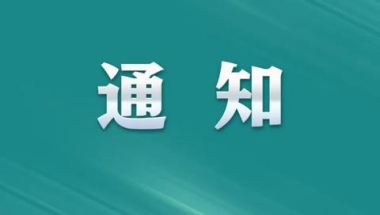 注意！2023年，高校毕业生就业报到证取消！