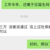 应届生身份求职有什么优势？应届生毕业后的第一份工作真的至关重要吗？