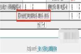 2020年上海积分落户政策规定,社保不能同时在两个地方缴纳