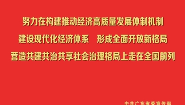 有房补高福利！佛山拟面向海内外引进20名博士研究生人才