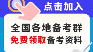 2022年山东东营利津县高级中学引进人才面试入围人员名单公布