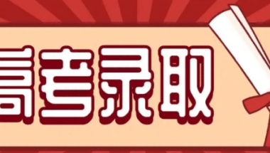 江苏警校既有高职大专的，也有二本批次，将来都可以参加公安联考