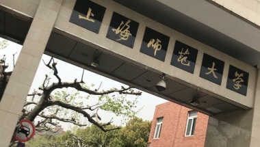 非211师范大学中这6所大学很强，全国排名前百，毕业生也吃香