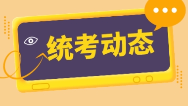 2022年上海专升本和普通本科有哪些区别？毕业证都一样吗？