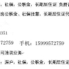 深圳核准入户要求社保的简单介绍