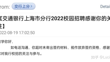 双一流硕士，着急毕业，错过了人才引进，浪费了应届生身份，无法停止精神内耗，怎么办？