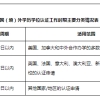 留学回来如何落户深圳（2018）