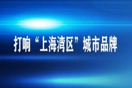 民生访谈（四）：7（热线）着急买房，想问居转户需排队多久？