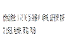 2021年江苏省引进外国人才专项申报条件（人才类和平台类）、奖补