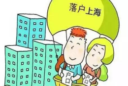 最详细的落户干货！2020年居住证积分怎么满120分