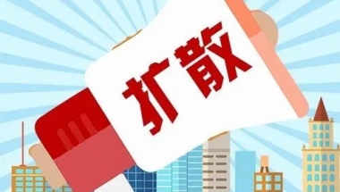 【青政策】高校毕业生和高技能人才来太原工作可领取这些补贴