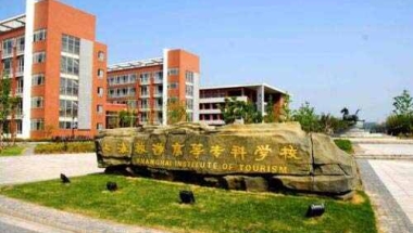 2021上海十大专科学校排名，你的学校有没上榜？(2)