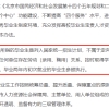 各地研究生人才引进政策盘点，各类补贴拿到手软！