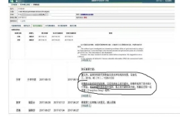 南开硕博连读生临近博士毕业，被退学成本科学历，曾向导师下跪