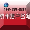 2021.9月上海积分落户重要信息