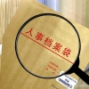 你的档案在哪里？上海居住证积分、居转户必不可少的！_重复
