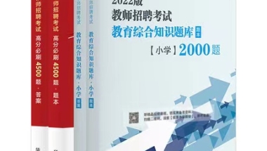 2022黑龙江大学引进人才193人引进人才类型