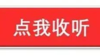 @闵行人，今年最后一批居转户通过人员名单出炉！