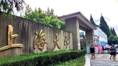 上海大学和苏州大学哪个实力强？2校优势专业、录取分对比