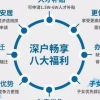 深圳研究生落户2022(深圳研究生可直接入户吗)