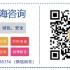 上海居转户资讯：深圳积分入户代办与积分入户流程