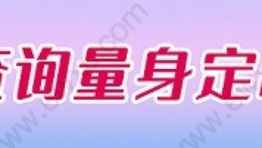 最新通知！2022上海宝山、金山人才落户+居住证积分政策放宽！