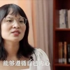 清华女博士到深圳当中学数学老师引热议 本人回应：热爱教育事业